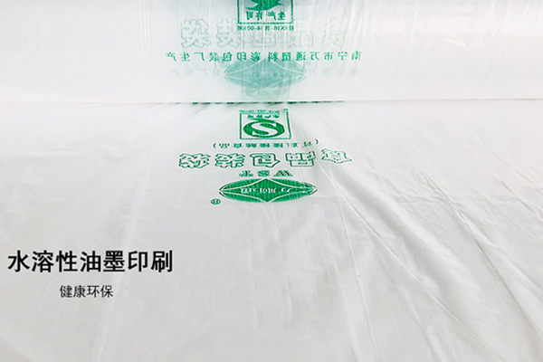 廣東推薦塑料購(gòu)物袋批發(fā)